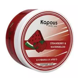 Сахарный скраб Клубника и Арбуз (200 мл)