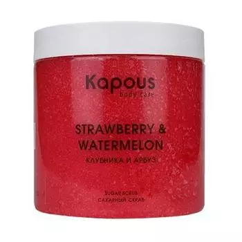 Сахарный скраб Клубника и Арбуз (500 мл)