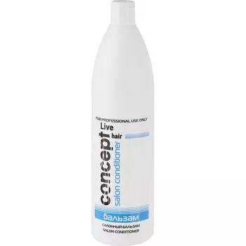 Салонный бальзам Salon Conditioner