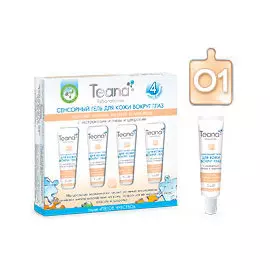 Сенсорный гель для кожи вокруг глаз против темных кругов и мешков