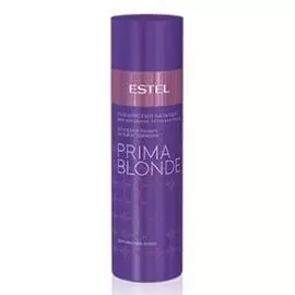 Серебристый бальзам для холодных оттенков блонд Prima Blond