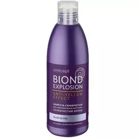 Серебристый шампунь для светлых оттенков для нейтрализации желтизны Silver Shampoo Anti-Yellow Effect (91988, 300 мл)