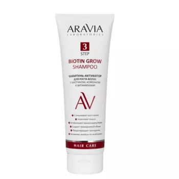 Шампунь-активатор для роста волос Biotin Grow Shampoo