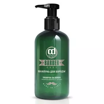Шампунь для бороды с ароматом Hermes