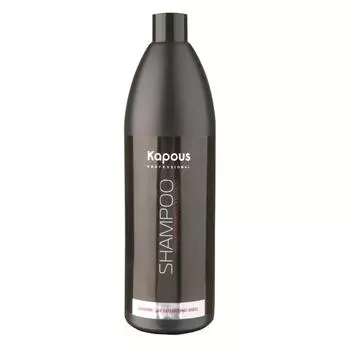 Шампунь для окрашенных волос