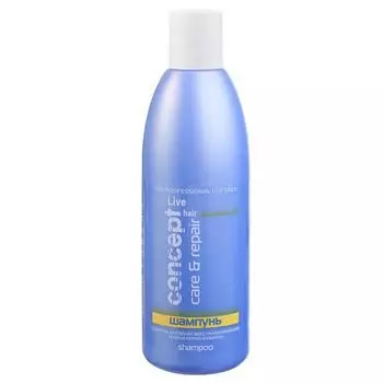 Шампунь для волос Восстанавливающий Intense Repair shampoo (12571, 1000 мл)