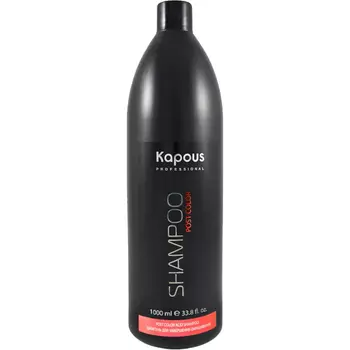 Шампунь для завершения окрашивания