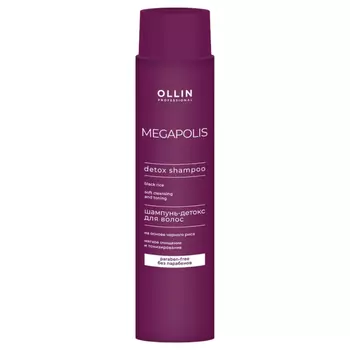 Шампунь на основе черного риса Megapolis (774103, 1000 мл)