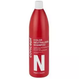 Шампунь-нейтрализатор для волос после окрашивания Color Neutralizer Shampoo (92572, 1000 мл)