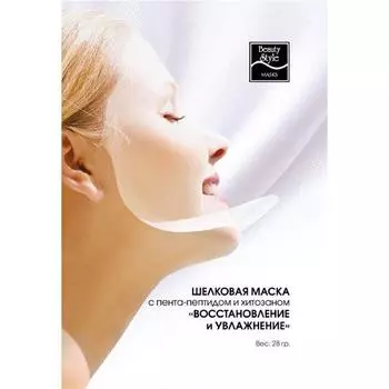Шелковая маска с пента-пептидом и хитозаном