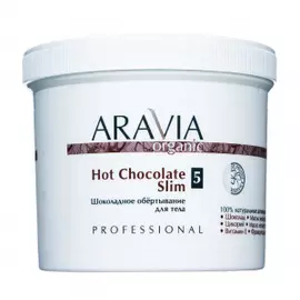 Шоколадное обёртывание для тела Hot Chocolate Slim (7036, 550 мл)