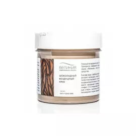 Шоколадный воздушный крем Велиния (1331, 100 мл)