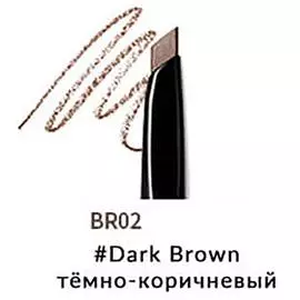 Скошенный карандаш для бровей No Make-up Hard Formula Vprove (VNEBP0015, BR01, серо-коричневый, 0,3 г)