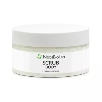 Скраб для тела Scrab body (РВ001/1/H, 200 мл)