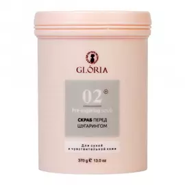 Скраб перед шугарингом