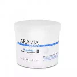 Скраб с морской солью Oligo & Salt