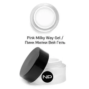 Скульптурный камуфлирующий гель Pink Milky Way Gel