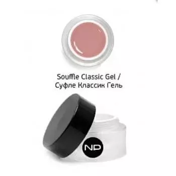 Скульптурный камуфлирующий гель Souffle Classic Gel (003030, 30 мл)