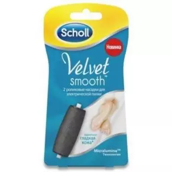 Сменные насадки для электрической пилки для стоп Scholl средней жесткости