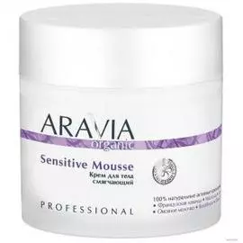 Смягчающий крем для тела Sensitive Mousse (7029, 300 мл)