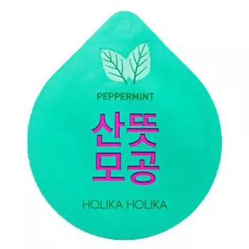 Смываемая капсульная маска для очищения пор Superfood Capsule Pack Pore