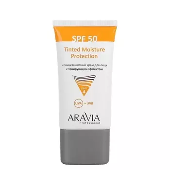 Солнцезащитный крем для лица с тонирующим эффектом Tinted Moisture Protection SPF 50