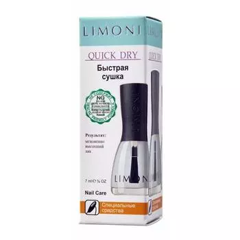 Специальные средства Quick Dry Быстрая сушка