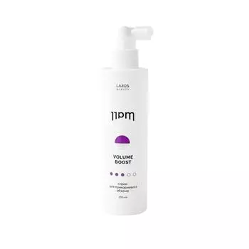 Спрей для прикорневого объема Volume Boost