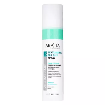 Спрей солевой текстурирующий для объема волос и укладок Texturizing Sea Salt Spray