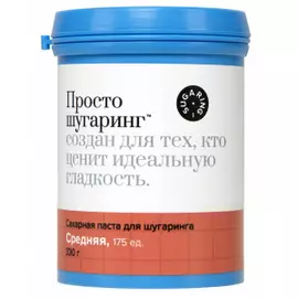 Средняя сахарная паста для депиляции Просто Шугаринг (1797, 330 г)