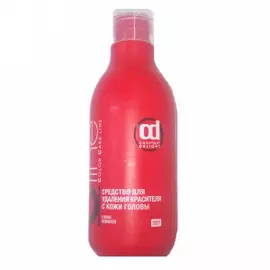 Средство для удаления краски с кожи головы CD