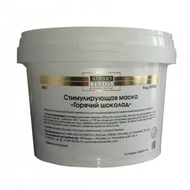 Стимулирующая термомаска "Горячий шоколад"