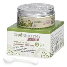 Сухая биомаска Элит №3 Увлажнеие и питание