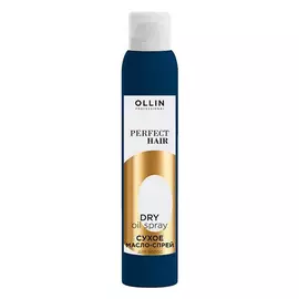 Сухое масло-спрей для волос Perfect Hair