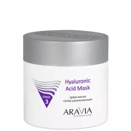 Супер увлажняющая крем-маска Hyaluronic Acid Mask