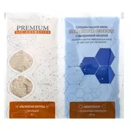 Суперальгинатная маска с гиалуроновой кислотой Биоплацентарное омоложение