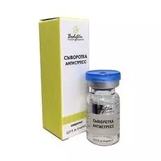 Сыворотка Антистресс Bodyton
