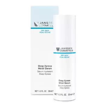 Сыворотка-бустер для мгновенного и глубокого увлажнения Deep Xpress Moist Serum (5035P, 50 мл)