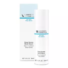 Сыворотка-бустер для мгновенного и глубокого увлажнения Deep Xpress Moist Serum (5035, 30 мл)