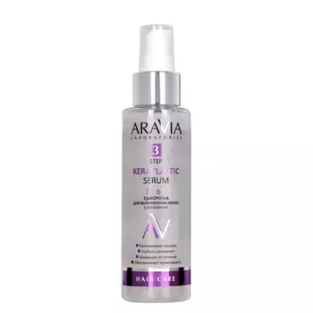 Сыворотка для выпрямления волос 10 в 1 с кератином Keraplastic Serum