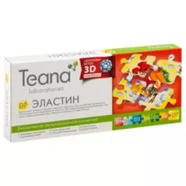 Сыворотка Эластин D7