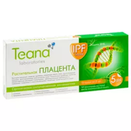 Сыворотка Растительная плацента
