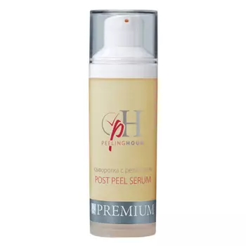Сыворотка с Витамином А Post Peel Serum