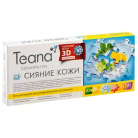 Сыворотка Сияние кожи C1