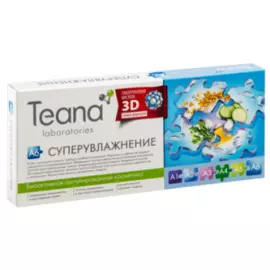 Сыворотка Суперувлажнение А6