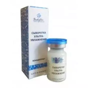 Сыворотка ультра-увлажнение Bodyton