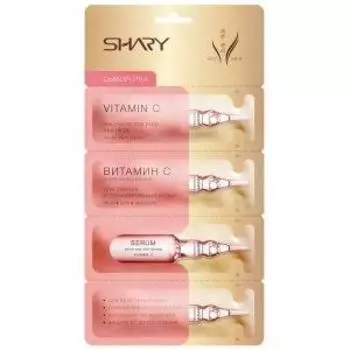 Сыворотка Витамин С для сияния и тонизирования кожи