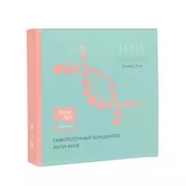 Сывороточный концентрат анти-акне Stop Acne