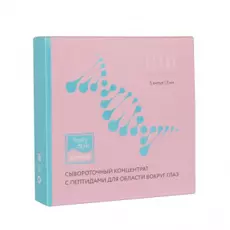 Сывороточный концентрат SuperLift c пептидами для области вокруг глаз