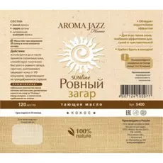 Тающее масло для ровного загара